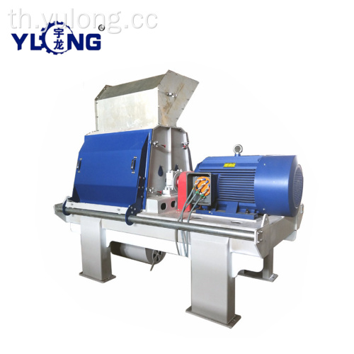 Yulong Wood Chips Dealing Machine
